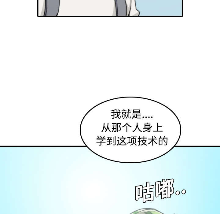 第19章：抵抗力24