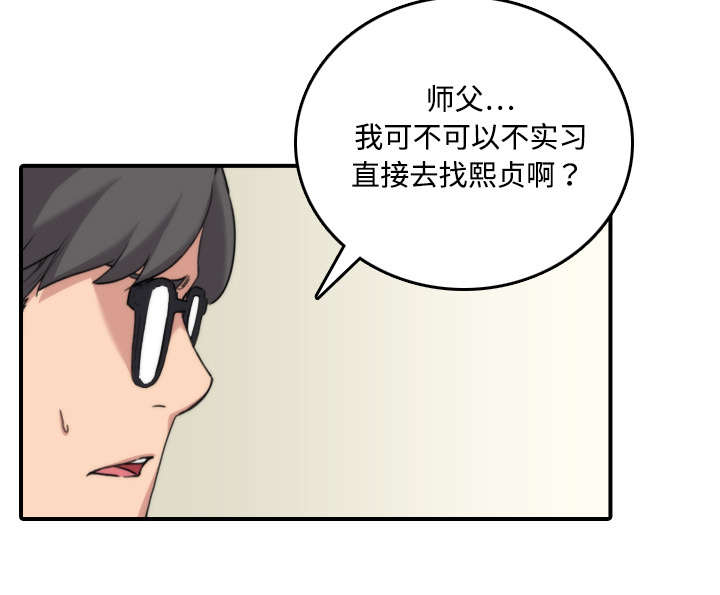 第31章：实战14