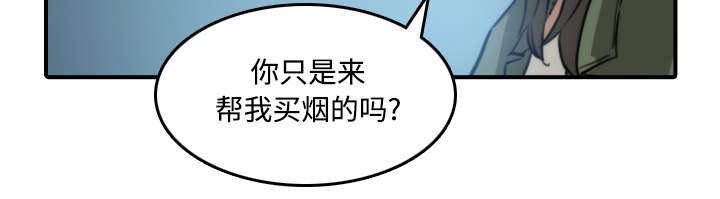 第39章：选择目标27