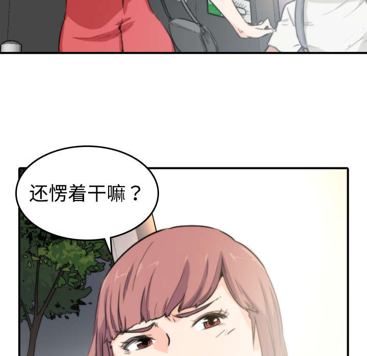 第11章：请客21