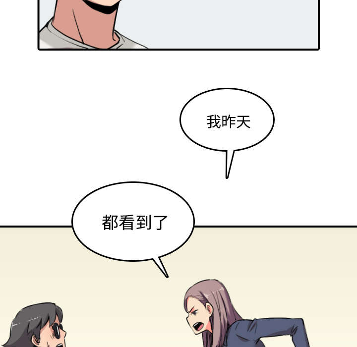 第48章：修电脑25
