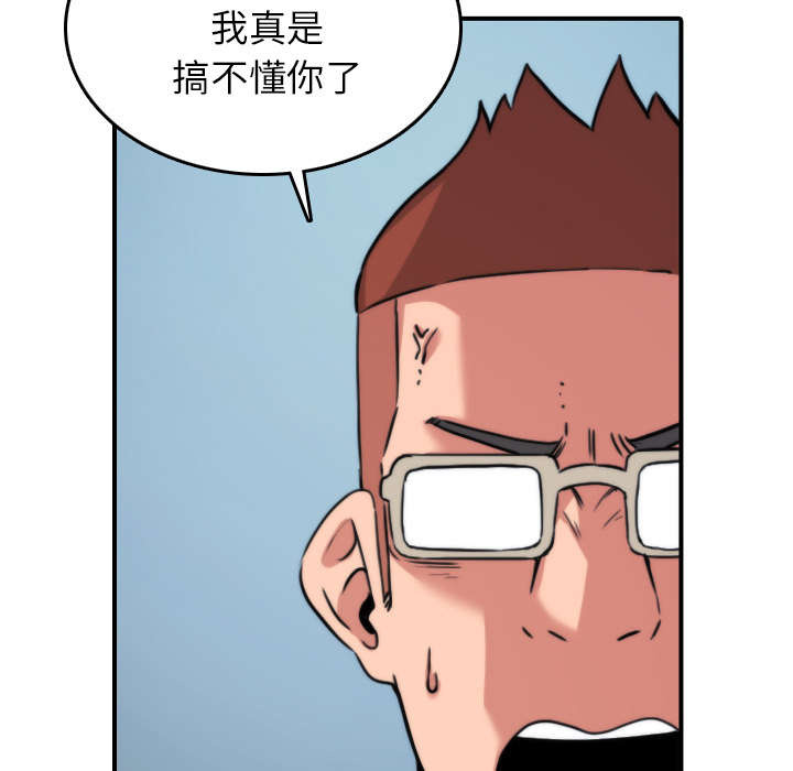 第83章：没有用13