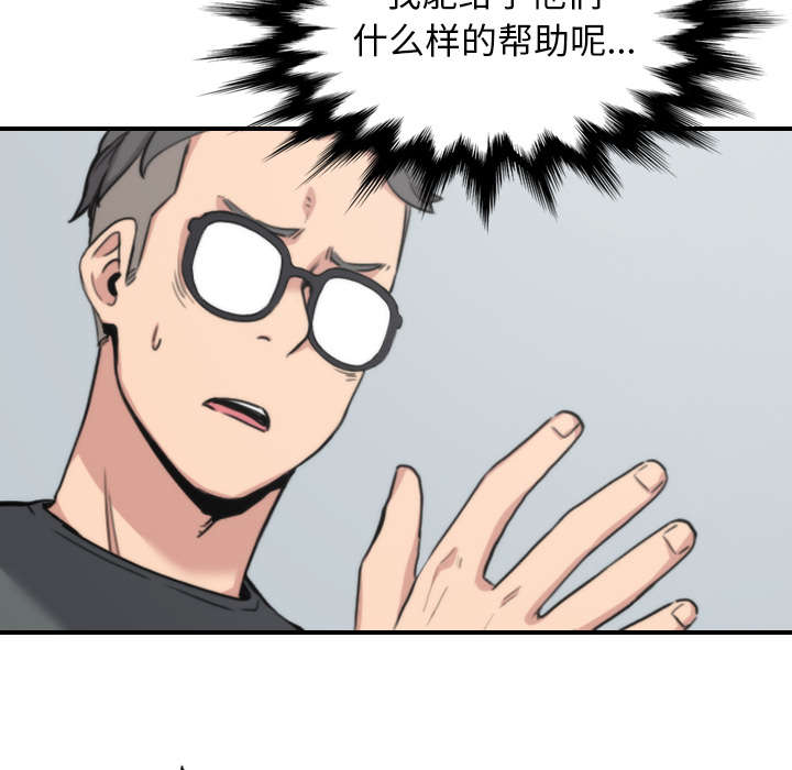 第81章：特殊的体质11