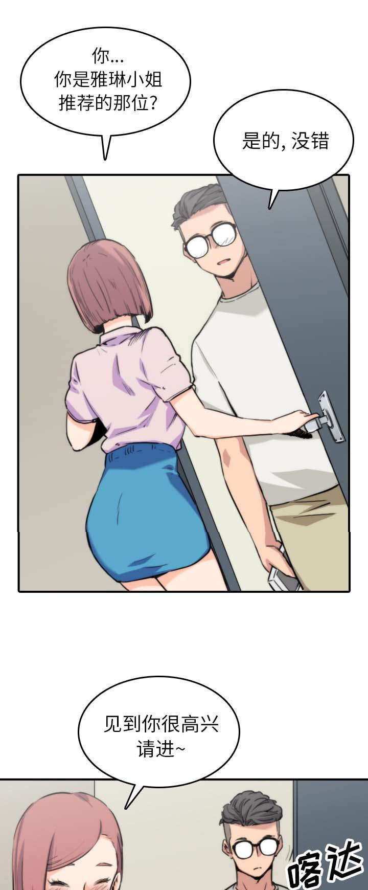 第71章：第一次0