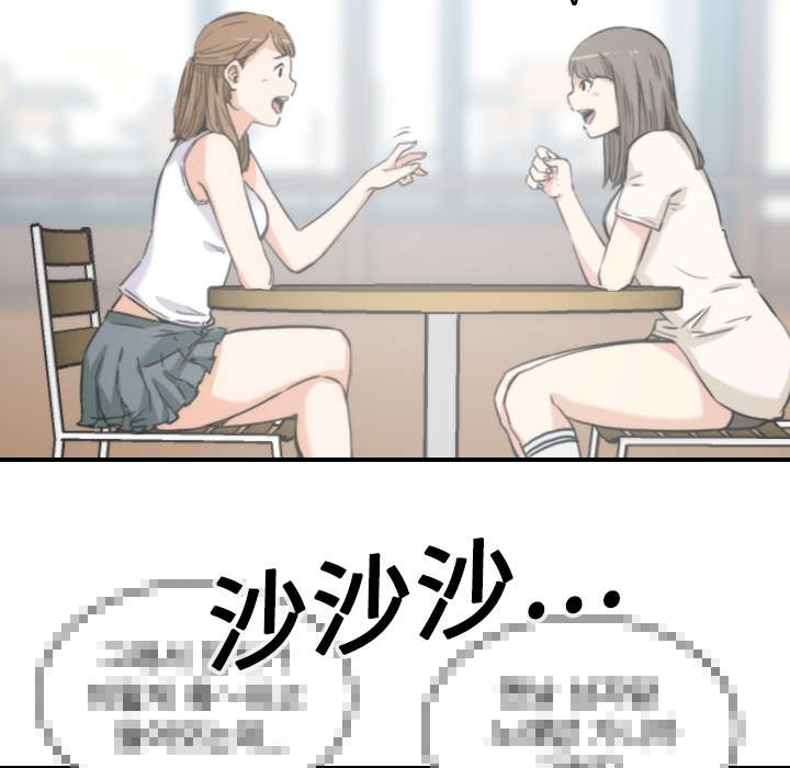 第23章：攻陷7
