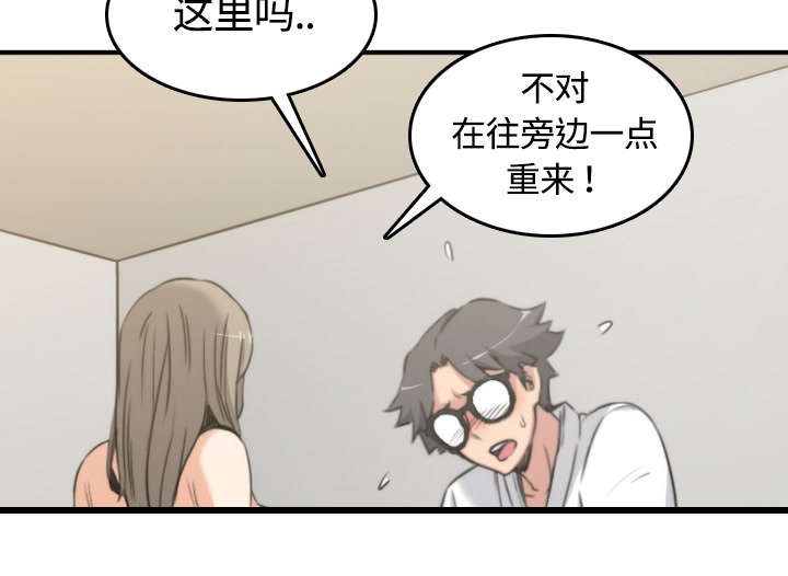 第26章：意外40