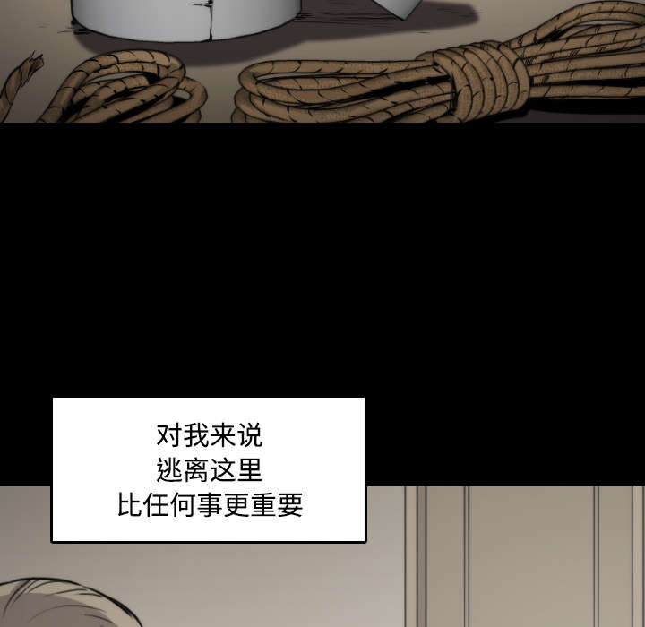 第45章：副作用32