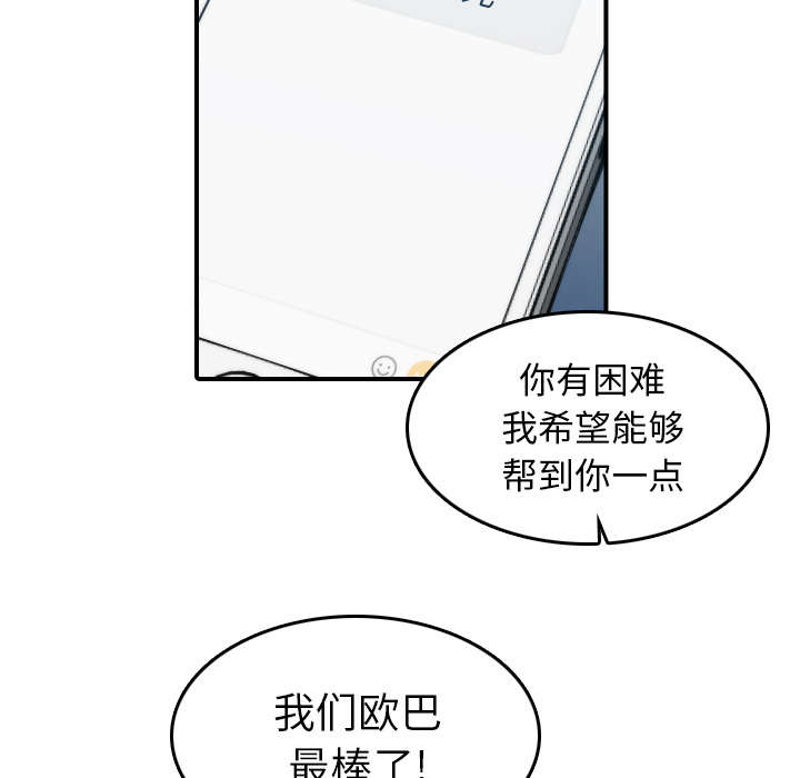 第80章：绝交28