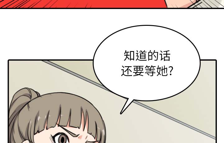 第78章：等人46