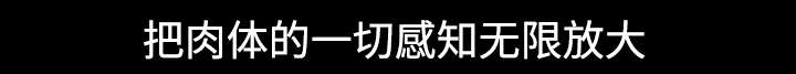 第43章：监禁30