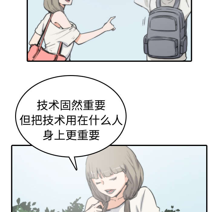 第19章：抵抗力17