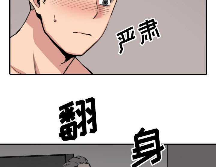 第94章：对峙7