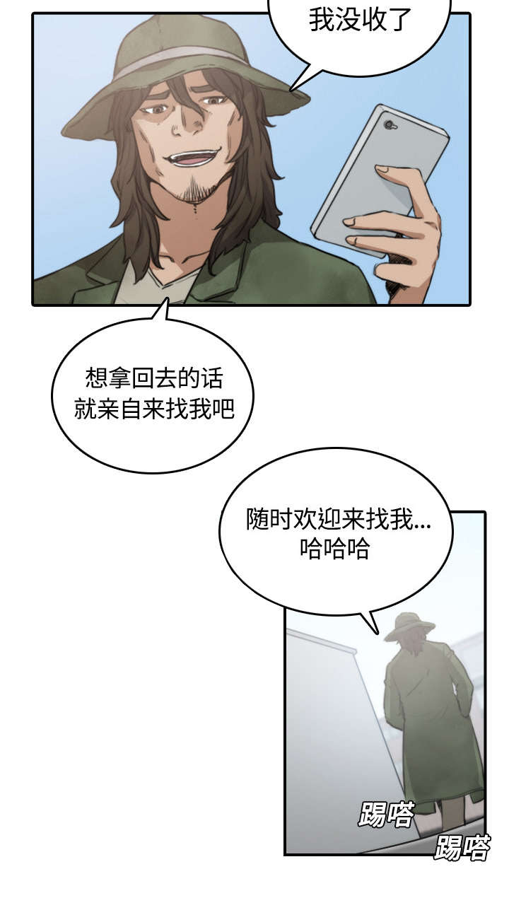 第20章：进阶者46