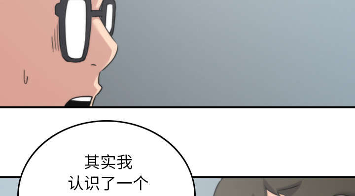 第80章：绝交51