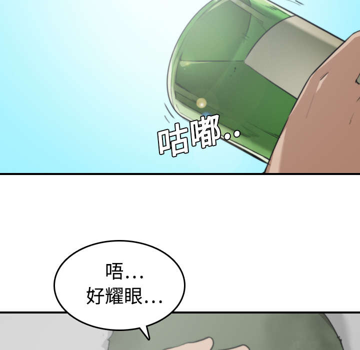 第19章：抵抗力25