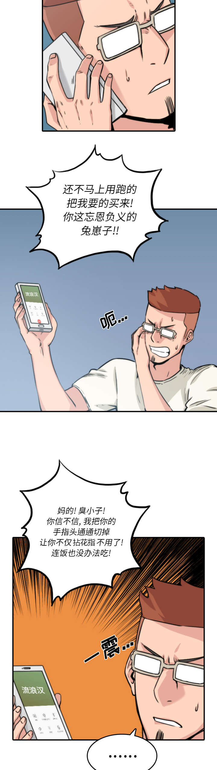 第64章：任务4