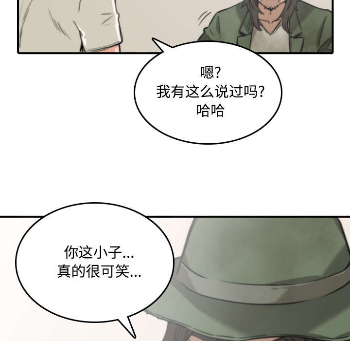 第53章：还债22