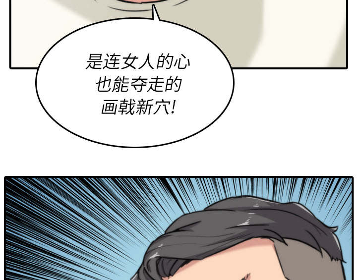 第90章：新招数61