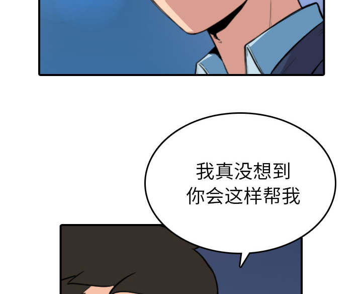第89章：姐姐32