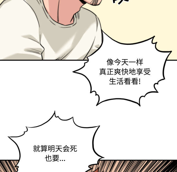 第53章：还债18