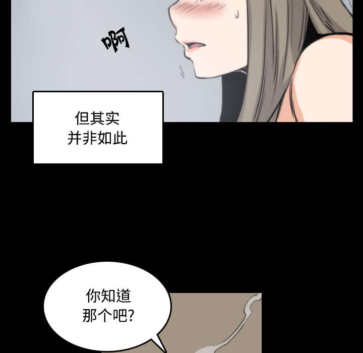 第45章：副作用19