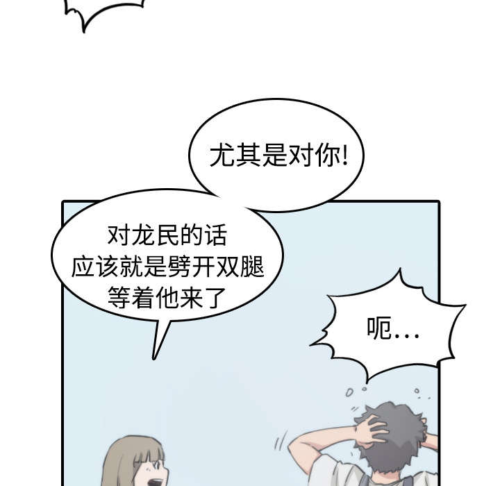第19章：抵抗力16