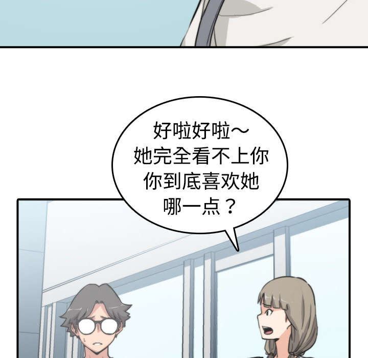 第19章：抵抗力7