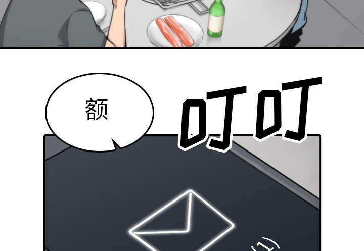 第81章：特殊的体质13