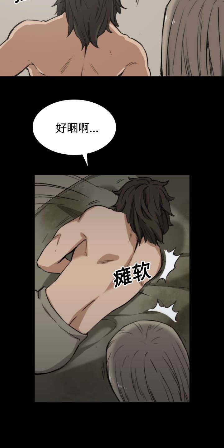 第46章：逃离6