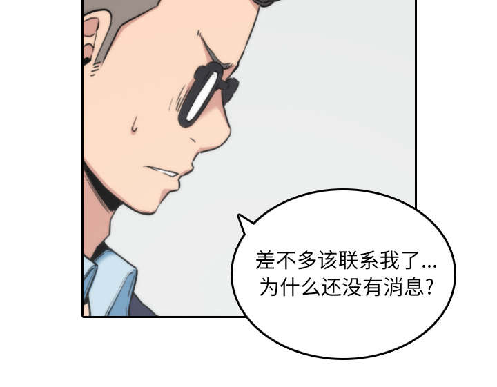 第92章：讯息6