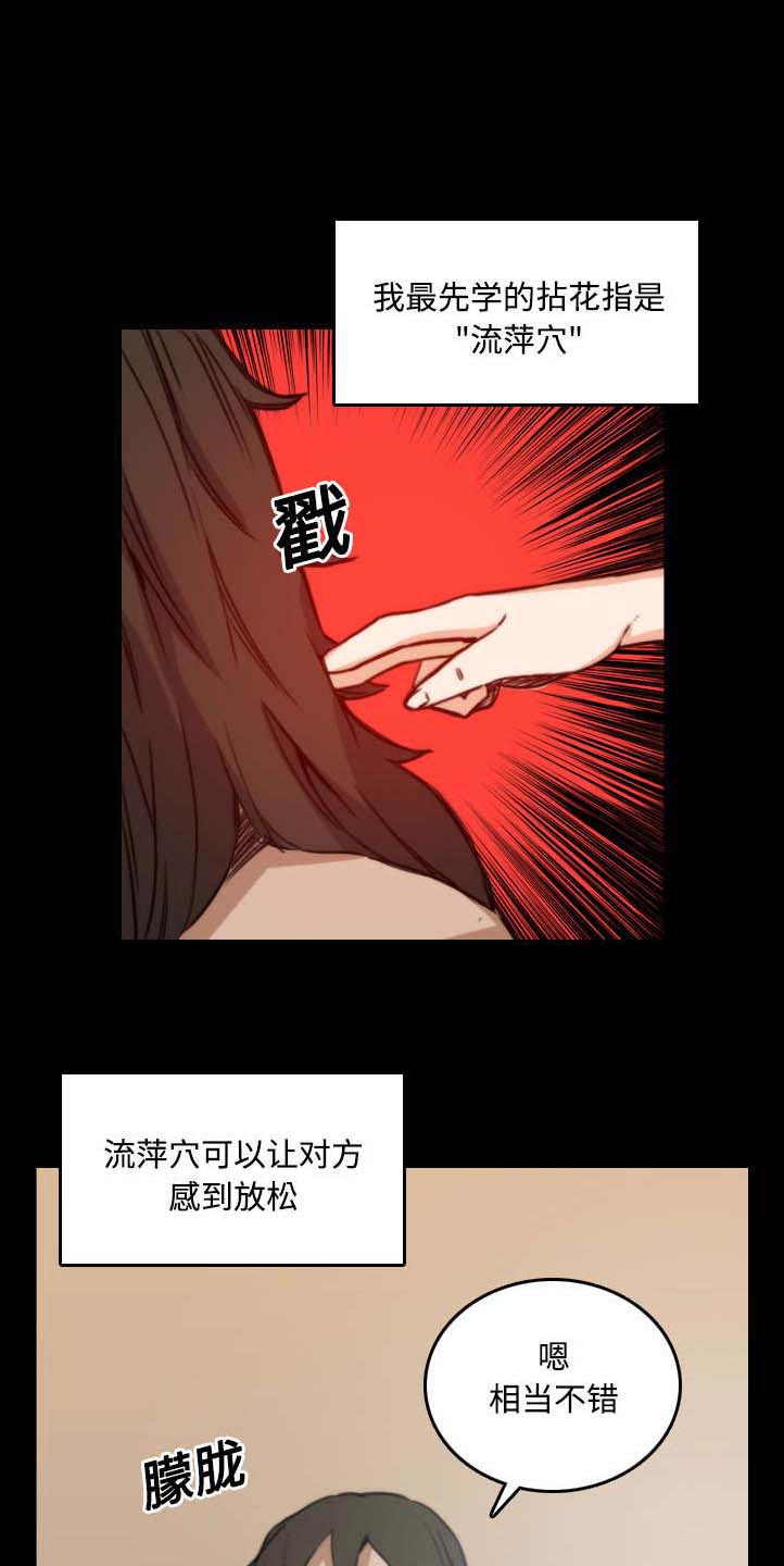 第46章：逃离3
