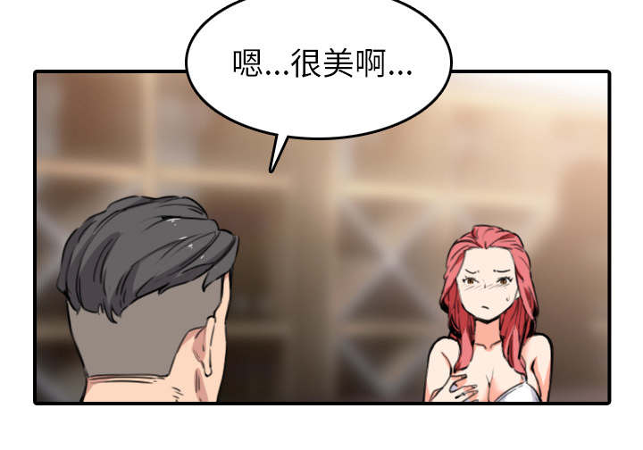 第86章：超会做的39