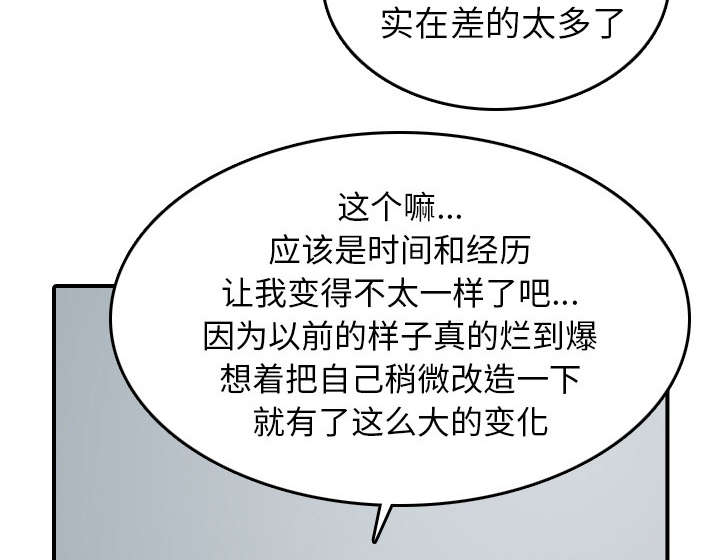 第80章：绝交47