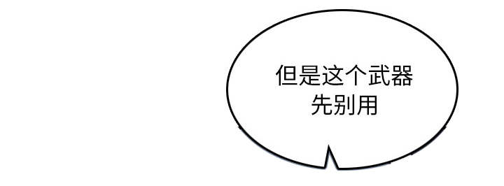 第89章：姐姐25