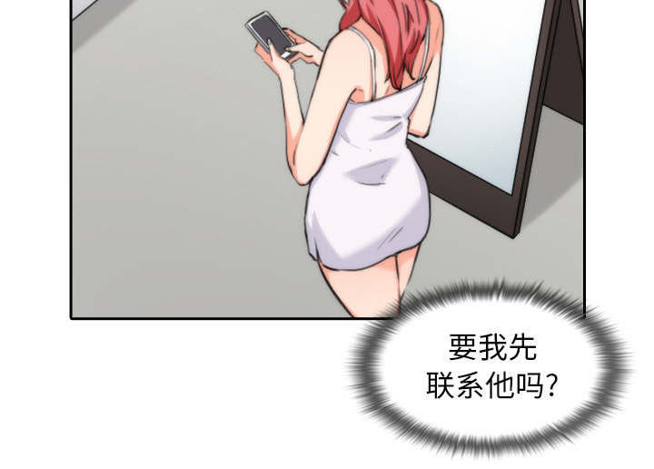 第92章：讯息19