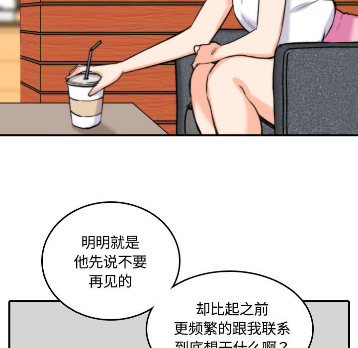 第54章：不会是醉了吧22