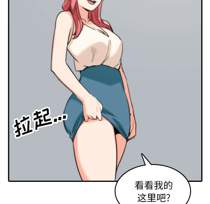 第82章：复仇计划6