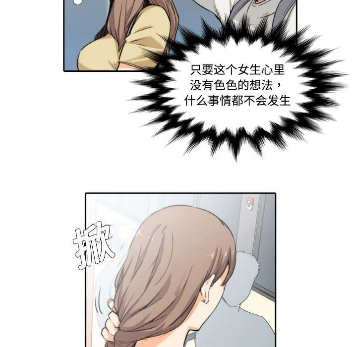 第9章：实验6