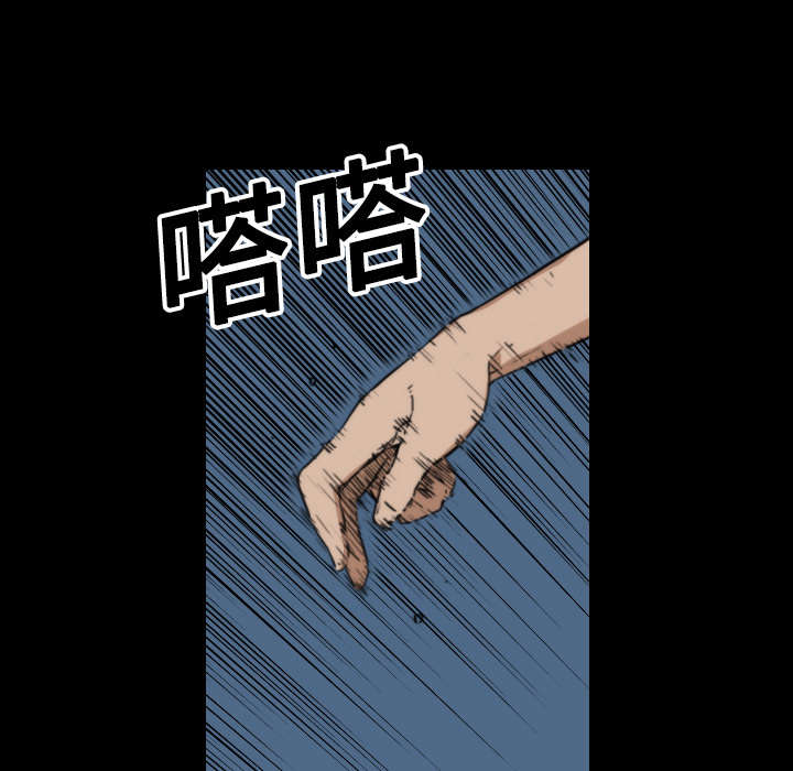 第43章：监禁5
