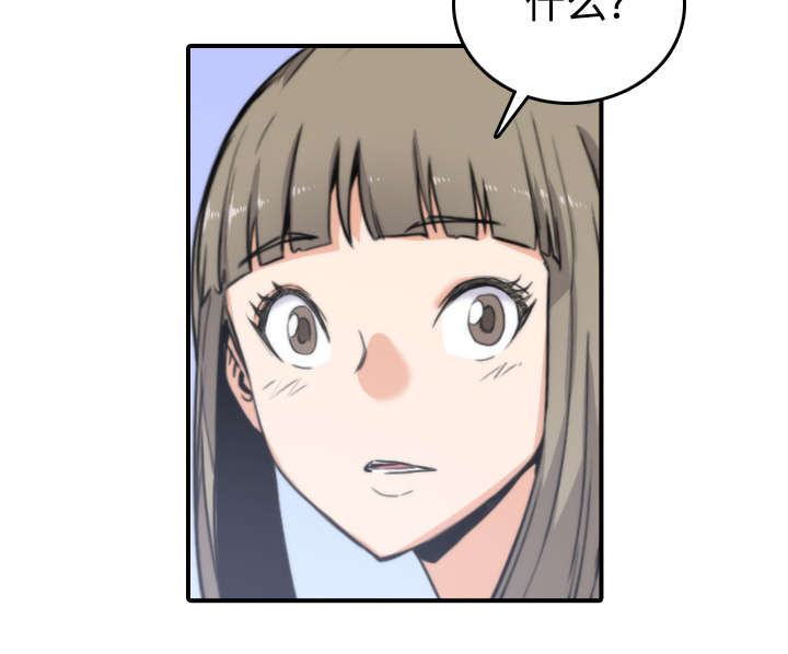 第41章：学以致用10