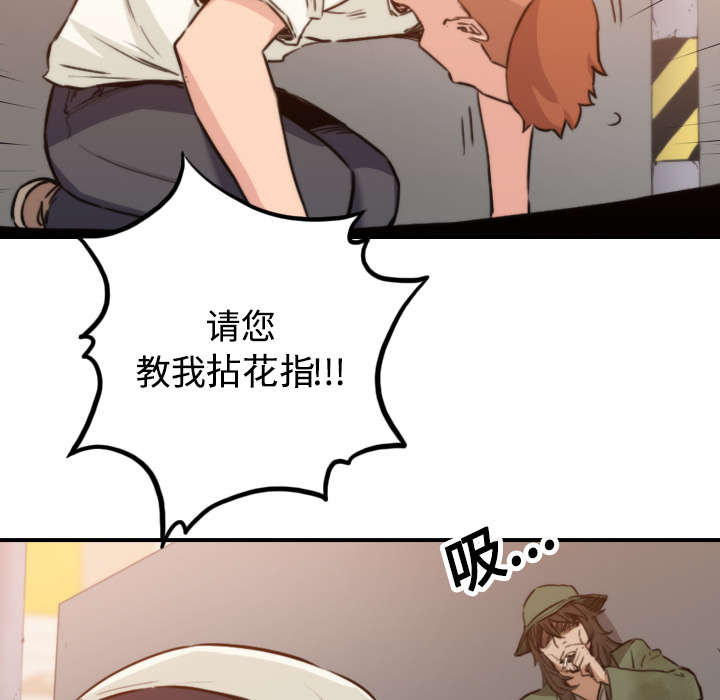 第38章：生气2