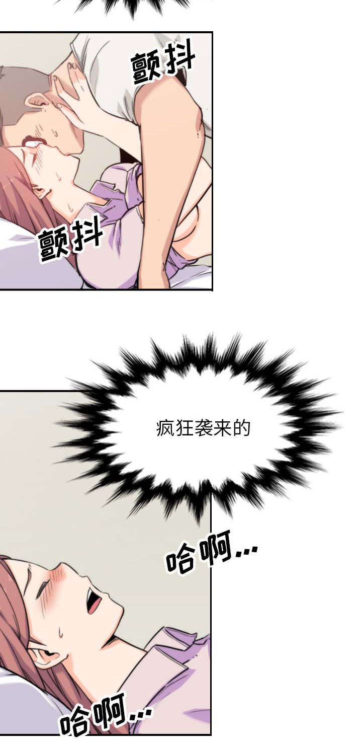 第72章：吃饱了撑的3