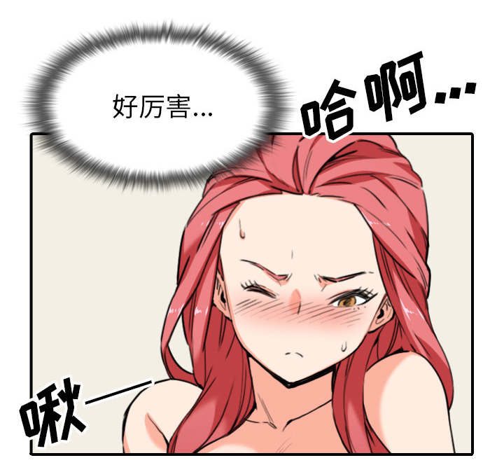第93章：看到你30