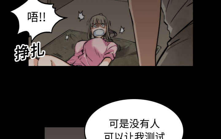 第42章：释放欲望28