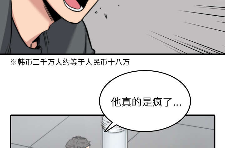 第81章：特殊的体质6