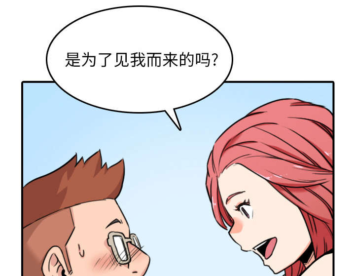 第79章：迷惑心智6