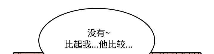 第48章：修电脑5