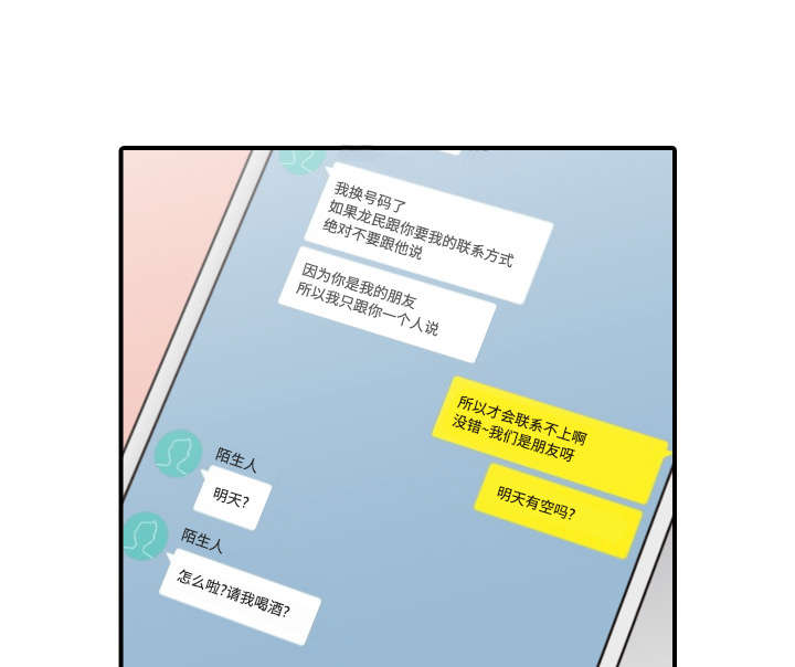 第52章：约会13