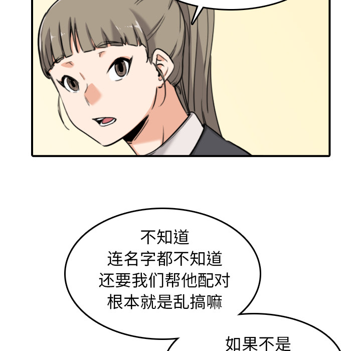 第78章：等人20