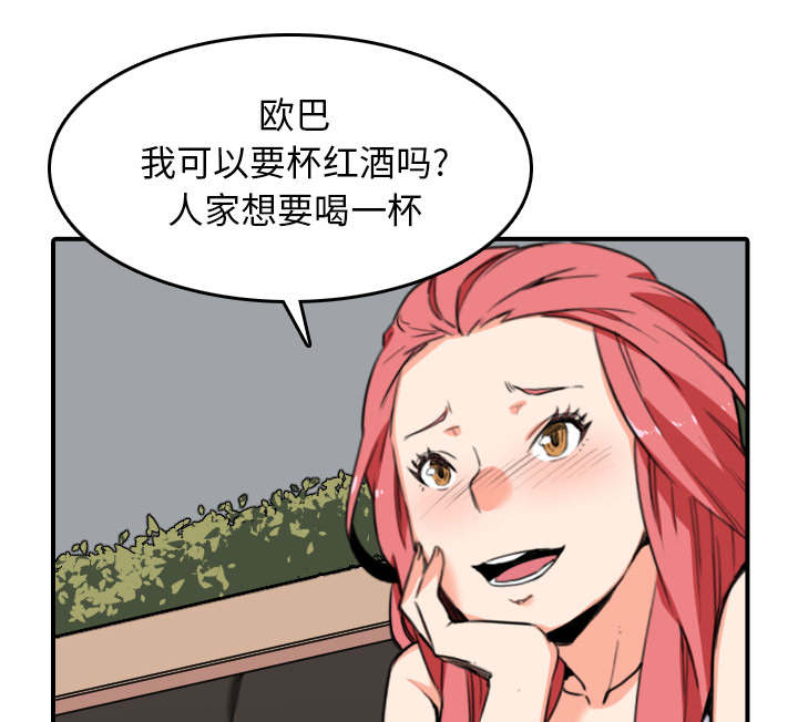 第86章：超会做的19